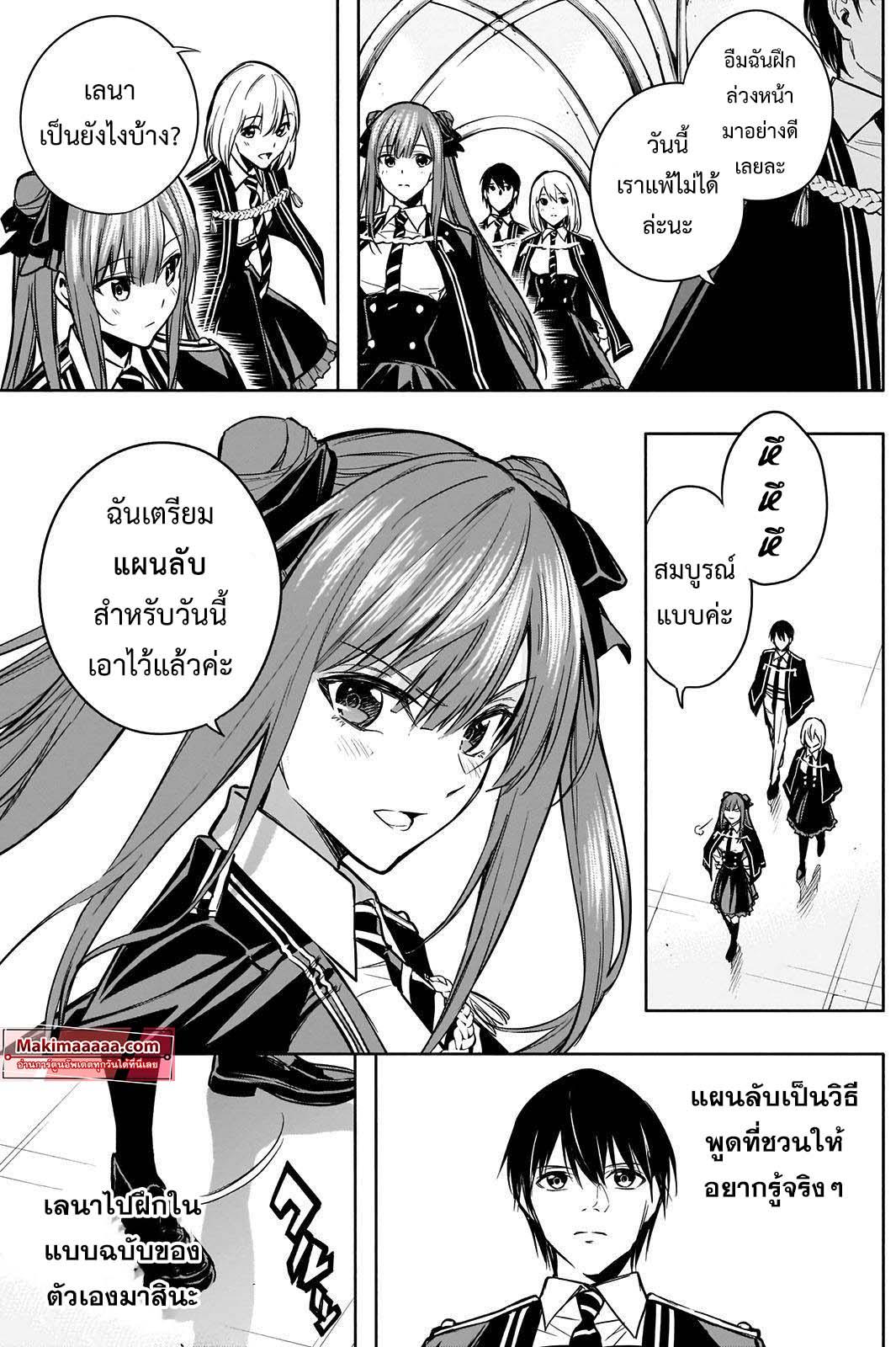 Manga-lc-com อ่านมังงะ อ่านการ์ตูน ออนไลน์ ฟรี The Irregular of the Royal Academy of Magic ตอนที่ 1 2 3 4 5 6 7 8 9 10 11 12 13 14 ฟรี ไม่มีโฆษณา Manga-lc - อ่าน มังงะ อ่าน การ์ตูน ออนไลน์ อ่านมังงะ ฟรี