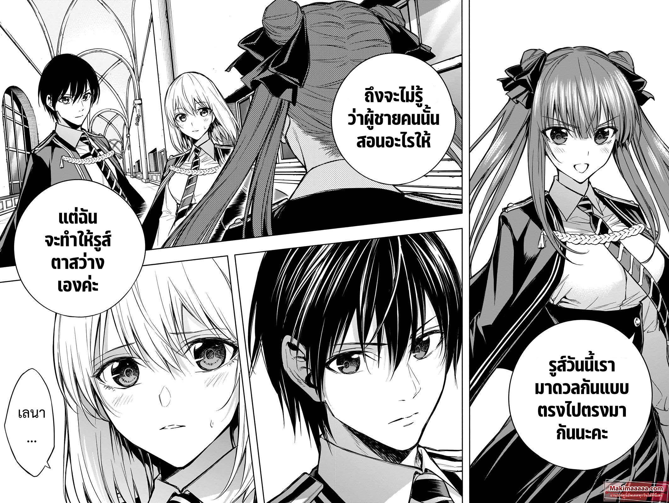 Manga-lc-com อ่านมังงะ อ่านการ์ตูน ออนไลน์ ฟรี The Irregular of the Royal Academy of Magic ตอนที่ 1 2 3 4 5 6 7 8 9 10 11 12 13 14 ฟรี ไม่มีโฆษณา Manga-lc - อ่าน มังงะ อ่าน การ์ตูน ออนไลน์ อ่านมังงะ ฟรี