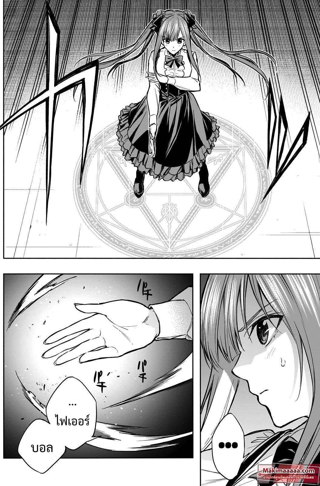 Manga-lc-com อ่านมังงะ อ่านการ์ตูน ออนไลน์ ฟรี The Irregular of the Royal Academy of Magic ตอนที่ 1 2 3 4 5 6 7 8 9 10 11 12 13 14 ฟรี ไม่มีโฆษณา Manga-lc - อ่าน มังงะ อ่าน การ์ตูน ออนไลน์ อ่านมังงะ ฟรี