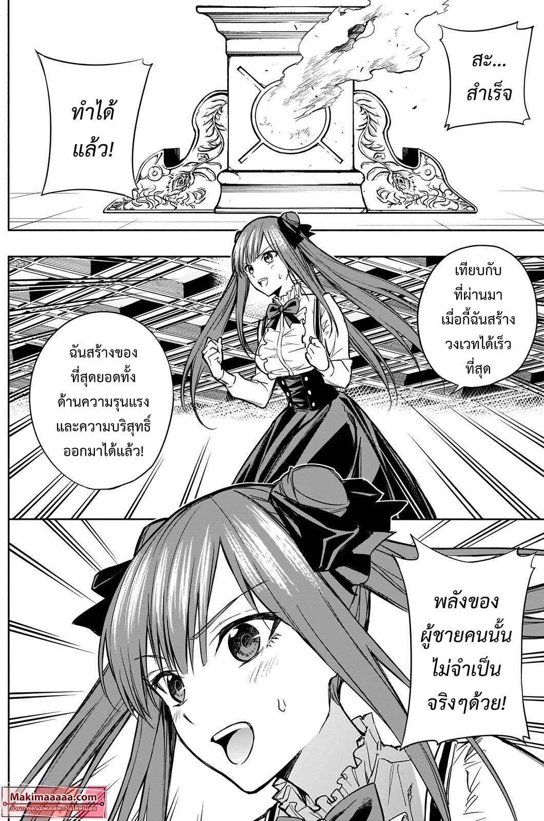 Manga-lc-com อ่านมังงะ อ่านการ์ตูน ออนไลน์ ฟรี The Irregular of the Royal Academy of Magic ตอนที่ 1 2 3 4 5 6 7 8 9 10 11 12 13 14 ฟรี ไม่มีโฆษณา Manga-lc - อ่าน มังงะ อ่าน การ์ตูน ออนไลน์ อ่านมังงะ ฟรี