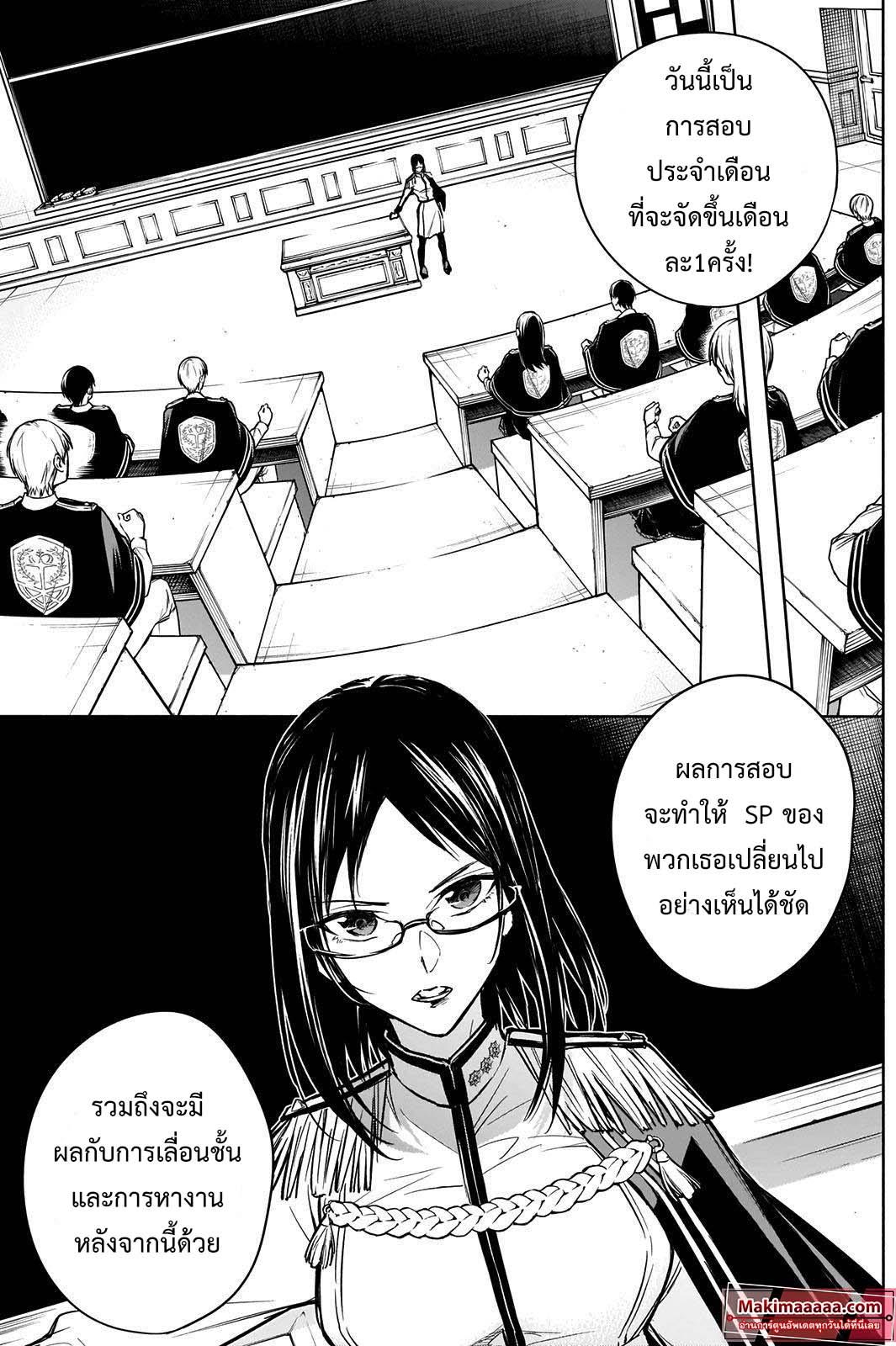 Manga-lc-com อ่านมังงะ อ่านการ์ตูน ออนไลน์ ฟรี The Irregular of the Royal Academy of Magic ตอนที่ 1 2 3 4 5 6 7 8 9 10 11 12 13 14 ฟรี ไม่มีโฆษณา Manga-lc - อ่าน มังงะ อ่าน การ์ตูน ออนไลน์ อ่านมังงะ ฟรี