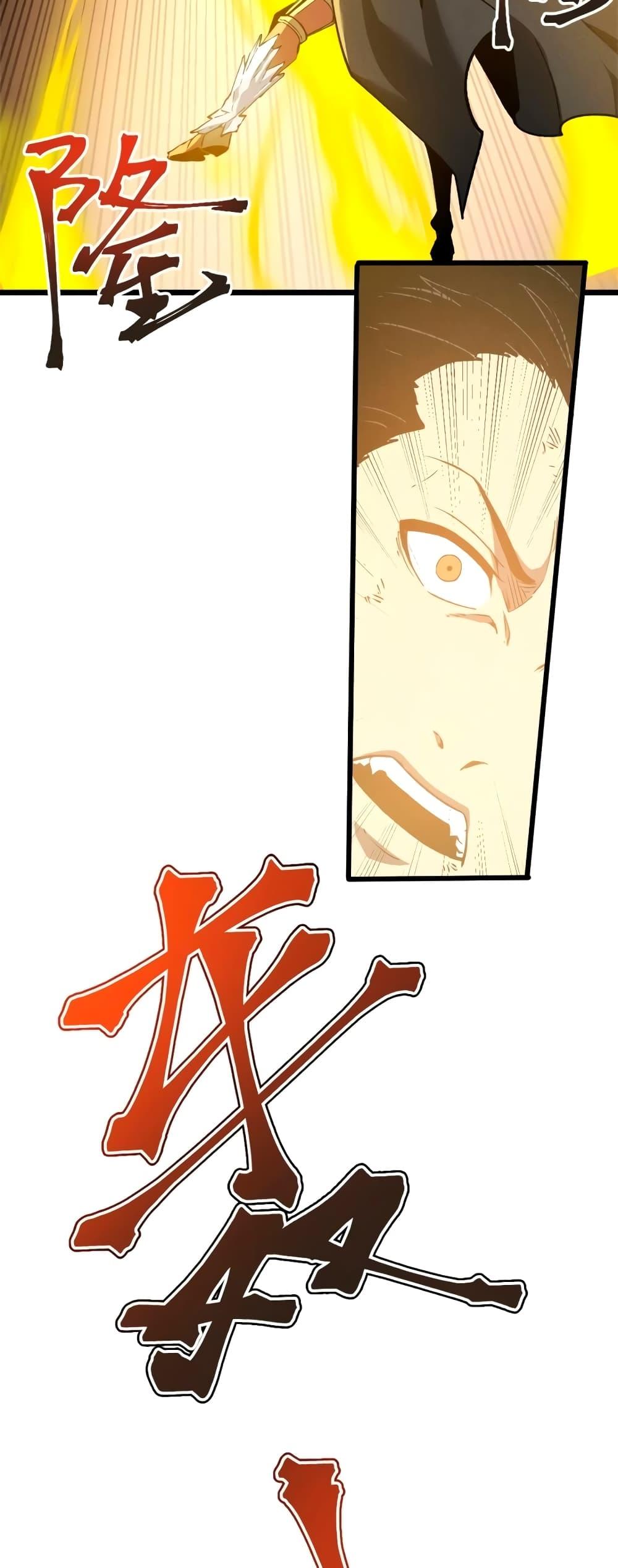 Manga-lc-com อ่านมังงะ อ่านการ์ตูน ออนไลน์ ฟรี Reincarnation Of The Strongest Sword God ตอนที่ 1 2 3 4 5 6 7 8 9 10 11 12 13 14 ฟรี ไม่มีโฆษณา Manga-lc - อ่าน มังงะ อ่าน การ์ตูน ออนไลน์ อ่านมังงะ ฟรี