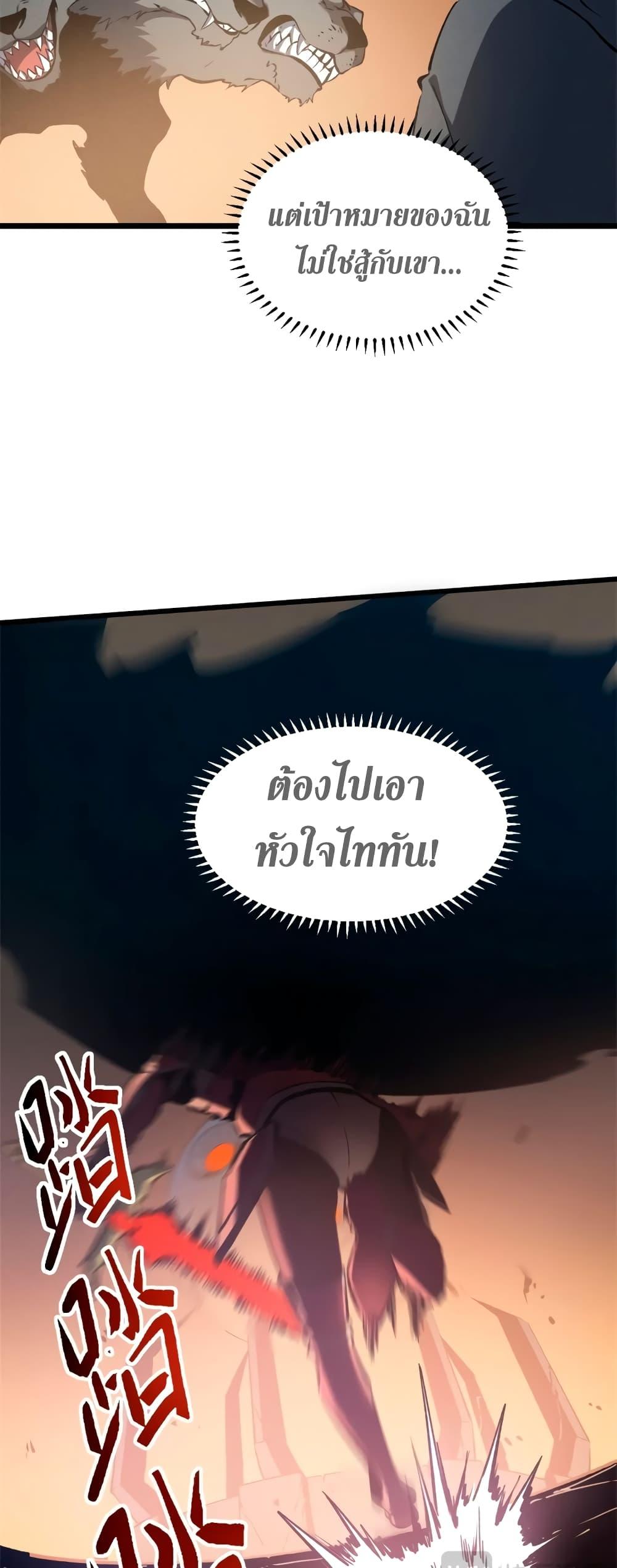 Manga-lc-com อ่านมังงะ อ่านการ์ตูน ออนไลน์ ฟรี Reincarnation Of The Strongest Sword God ตอนที่ 1 2 3 4 5 6 7 8 9 10 11 12 13 14 ฟรี ไม่มีโฆษณา Manga-lc - อ่าน มังงะ อ่าน การ์ตูน ออนไลน์ อ่านมังงะ ฟรี