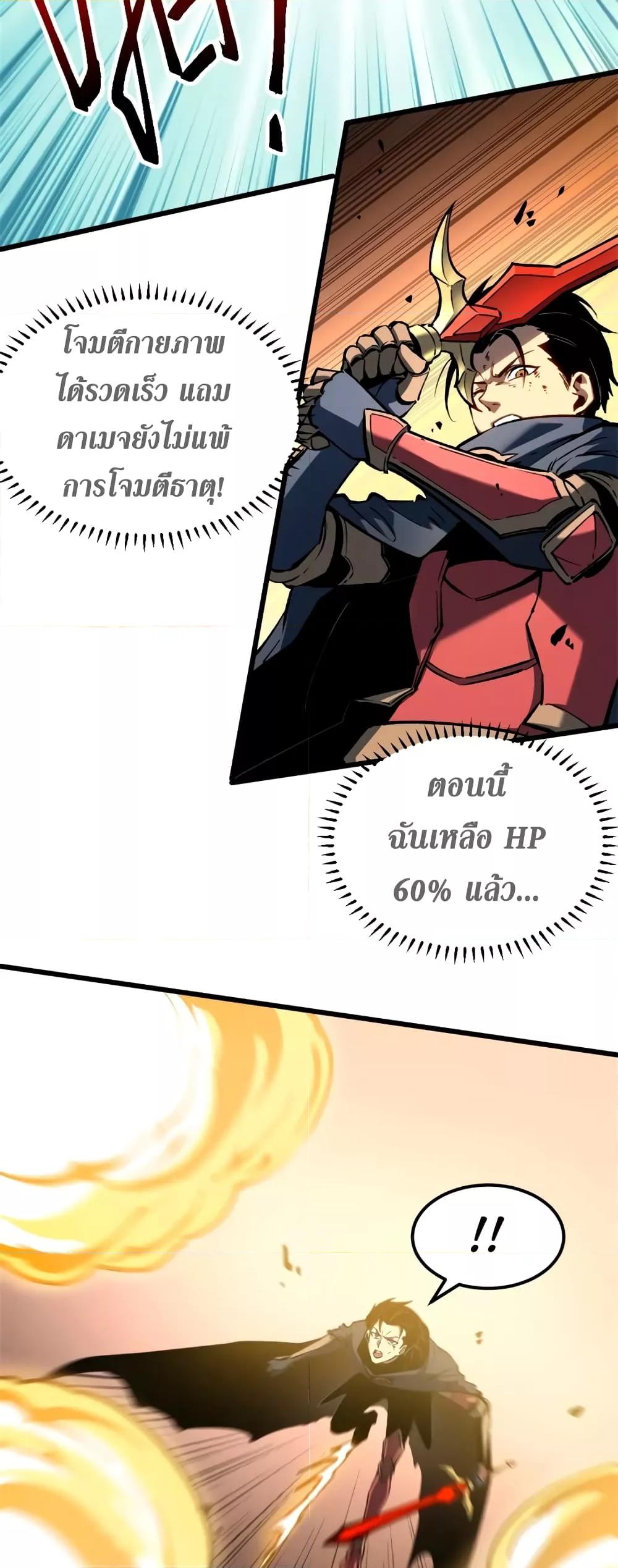 Manga-lc-com อ่านมังงะ อ่านการ์ตูน ออนไลน์ ฟรี Reincarnation Of The Strongest Sword God ตอนที่ 1 2 3 4 5 6 7 8 9 10 11 12 13 14 ฟรี ไม่มีโฆษณา Manga-lc - อ่าน มังงะ อ่าน การ์ตูน ออนไลน์ อ่านมังงะ ฟรี