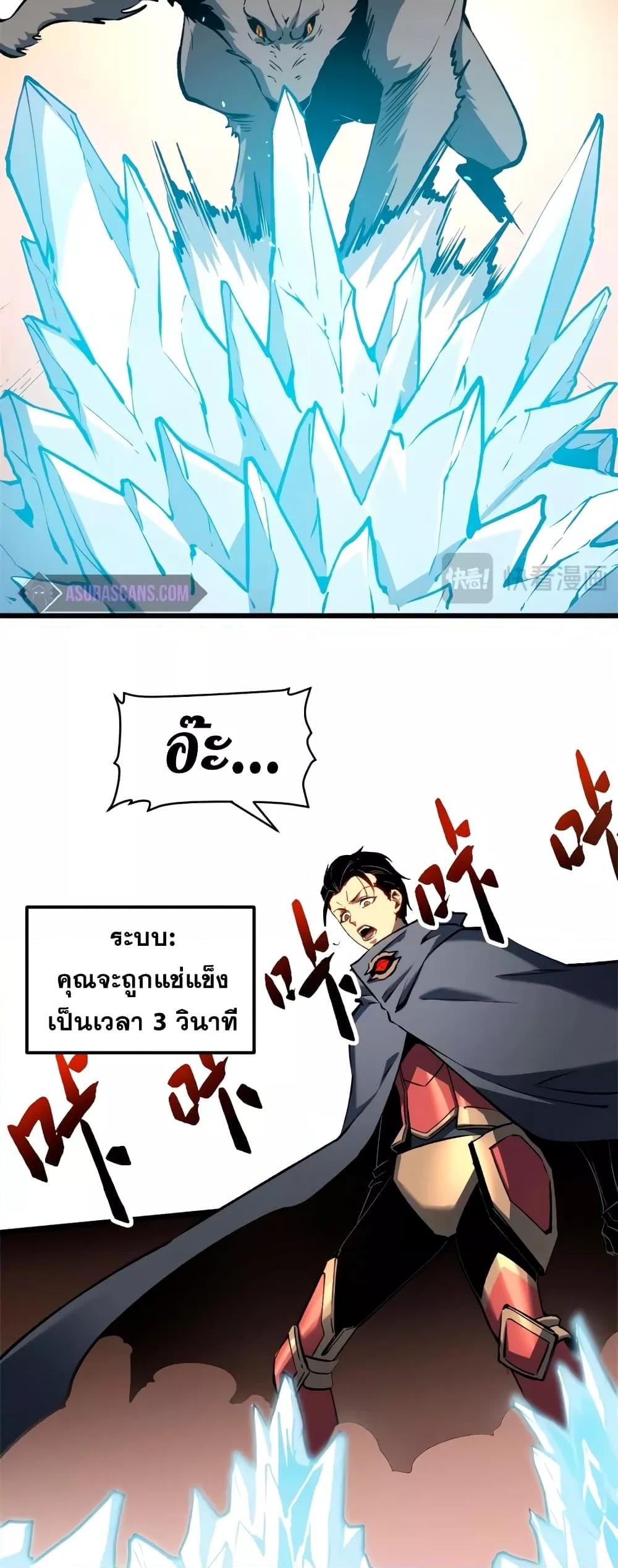 Manga-lc-com อ่านมังงะ อ่านการ์ตูน ออนไลน์ ฟรี Reincarnation Of The Strongest Sword God ตอนที่ 1 2 3 4 5 6 7 8 9 10 11 12 13 14 ฟรี ไม่มีโฆษณา Manga-lc - อ่าน มังงะ อ่าน การ์ตูน ออนไลน์ อ่านมังงะ ฟรี