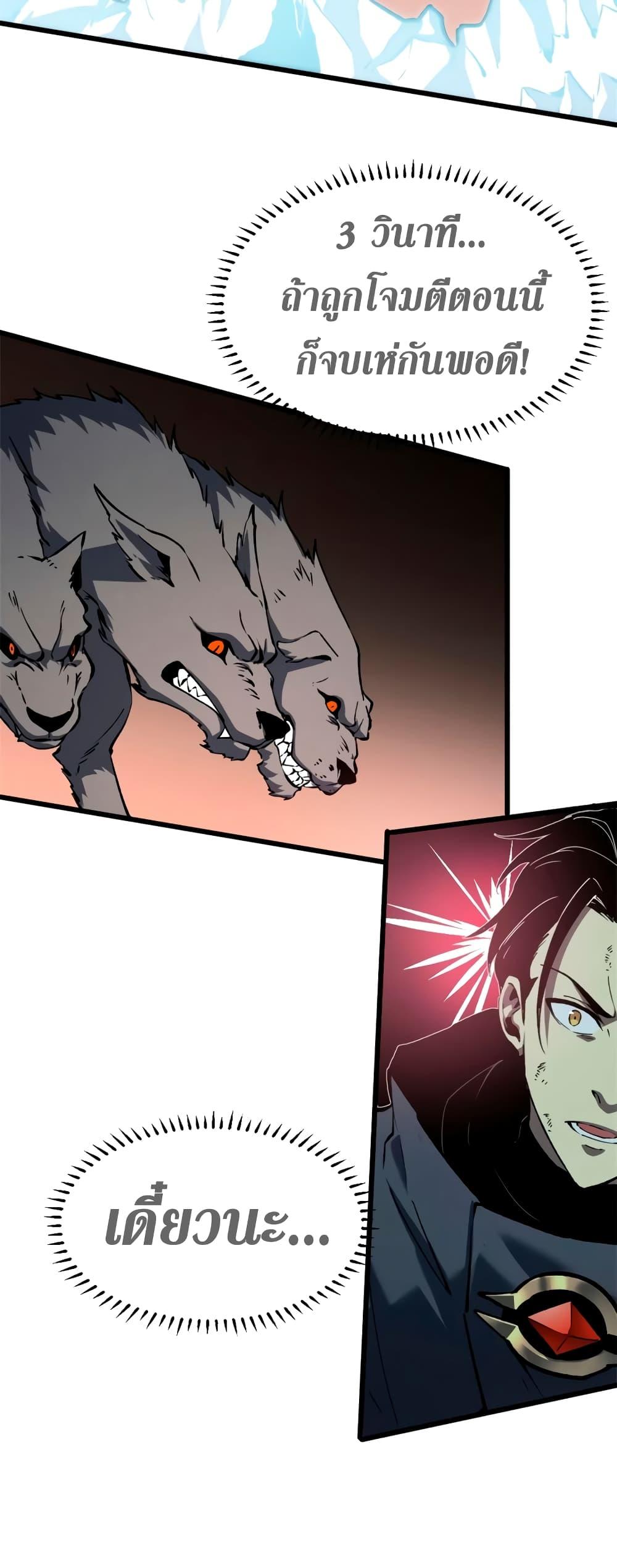 Manga-lc-com อ่านมังงะ อ่านการ์ตูน ออนไลน์ ฟรี Reincarnation Of The Strongest Sword God ตอนที่ 1 2 3 4 5 6 7 8 9 10 11 12 13 14 ฟรี ไม่มีโฆษณา Manga-lc - อ่าน มังงะ อ่าน การ์ตูน ออนไลน์ อ่านมังงะ ฟรี