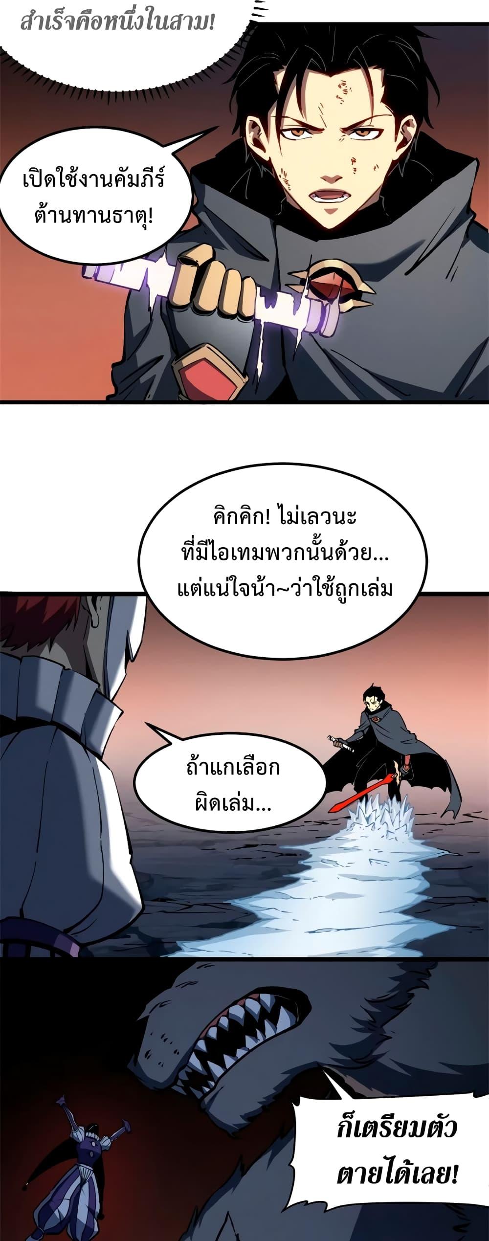 Manga-lc-com อ่านมังงะ อ่านการ์ตูน ออนไลน์ ฟรี Reincarnation Of The Strongest Sword God ตอนที่ 1 2 3 4 5 6 7 8 9 10 11 12 13 14 ฟรี ไม่มีโฆษณา Manga-lc - อ่าน มังงะ อ่าน การ์ตูน ออนไลน์ อ่านมังงะ ฟรี