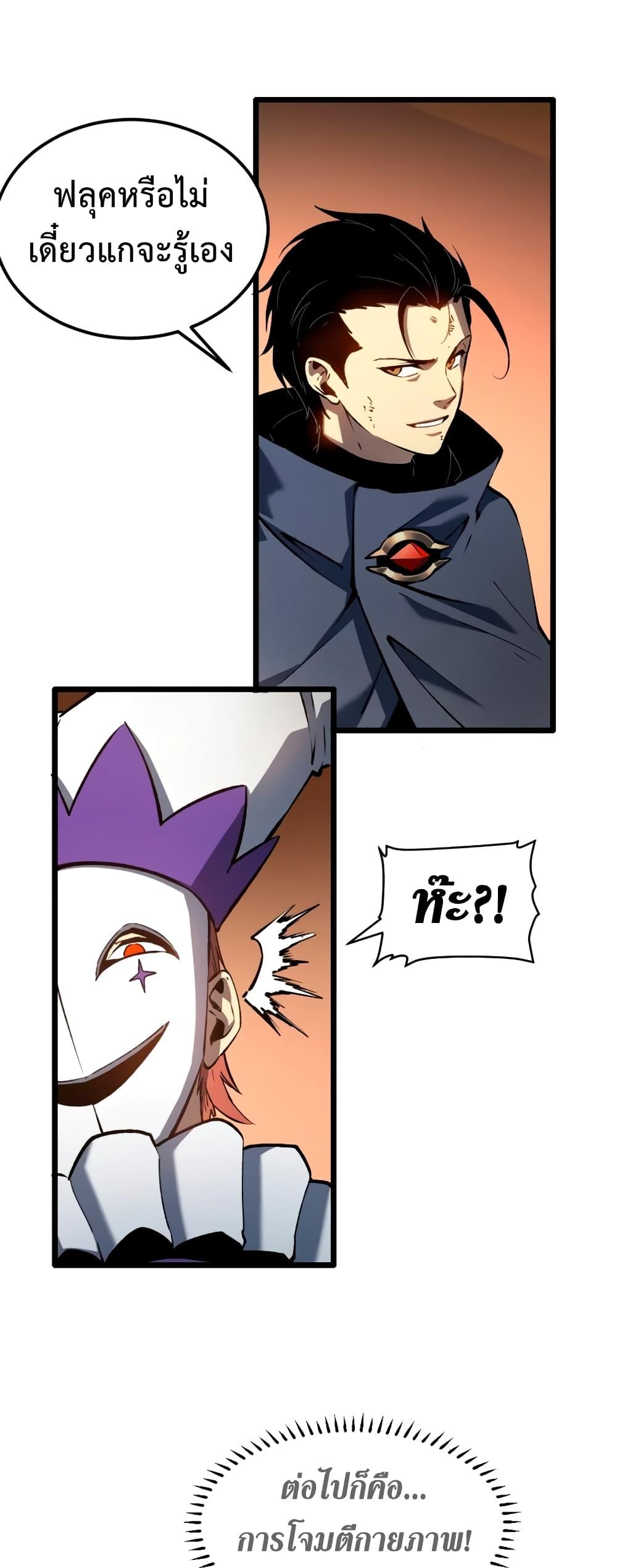 Manga-lc-com อ่านมังงะ อ่านการ์ตูน ออนไลน์ ฟรี Reincarnation Of The Strongest Sword God ตอนที่ 1 2 3 4 5 6 7 8 9 10 11 12 13 14 ฟรี ไม่มีโฆษณา Manga-lc - อ่าน มังงะ อ่าน การ์ตูน ออนไลน์ อ่านมังงะ ฟรี