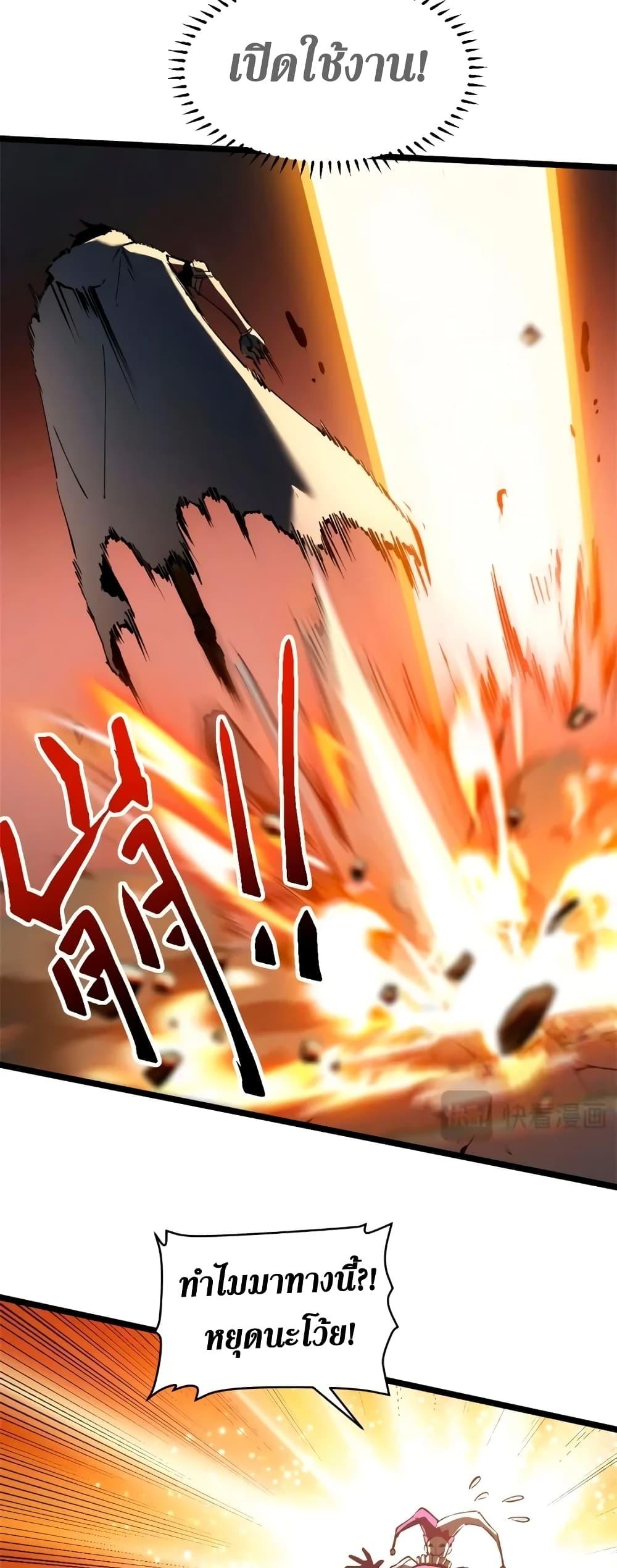 Manga-lc-com อ่านมังงะ อ่านการ์ตูน ออนไลน์ ฟรี Reincarnation Of The Strongest Sword God ตอนที่ 1 2 3 4 5 6 7 8 9 10 11 12 13 14 ฟรี ไม่มีโฆษณา Manga-lc - อ่าน มังงะ อ่าน การ์ตูน ออนไลน์ อ่านมังงะ ฟรี