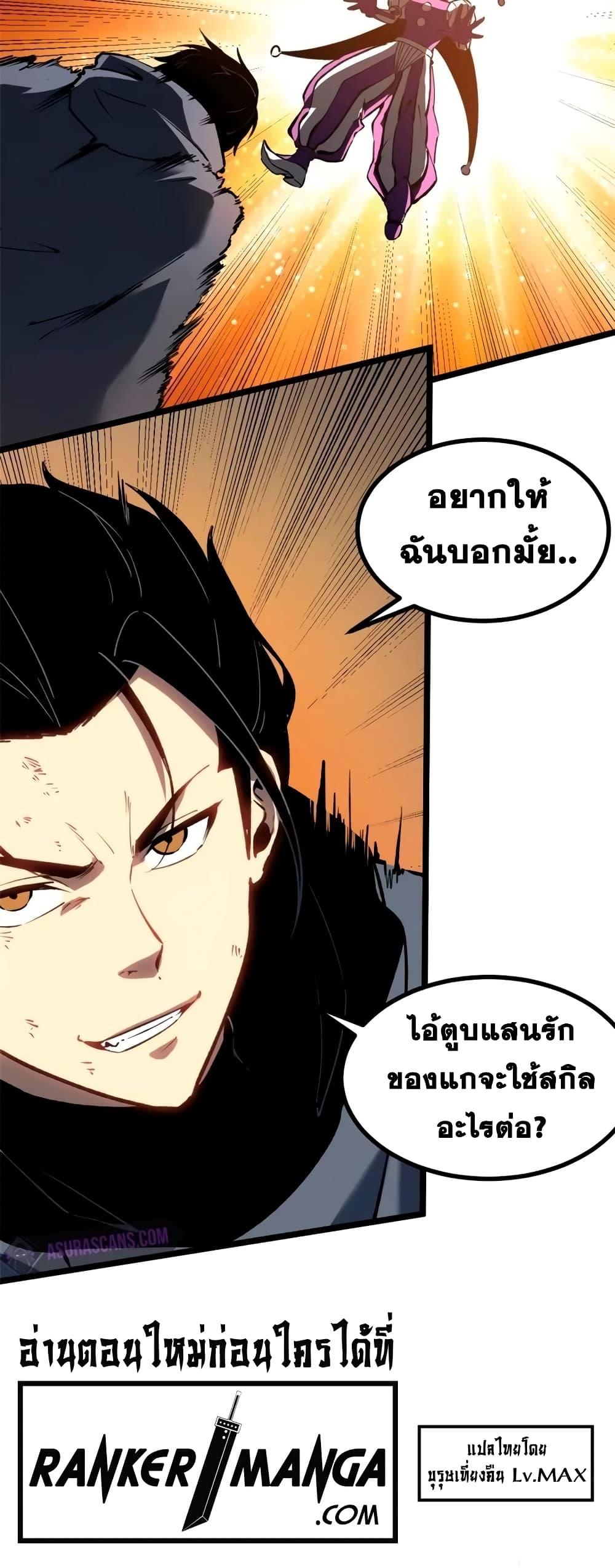 Manga-lc-com อ่านมังงะ อ่านการ์ตูน ออนไลน์ ฟรี Reincarnation Of The Strongest Sword God ตอนที่ 1 2 3 4 5 6 7 8 9 10 11 12 13 14 ฟรี ไม่มีโฆษณา Manga-lc - อ่าน มังงะ อ่าน การ์ตูน ออนไลน์ อ่านมังงะ ฟรี