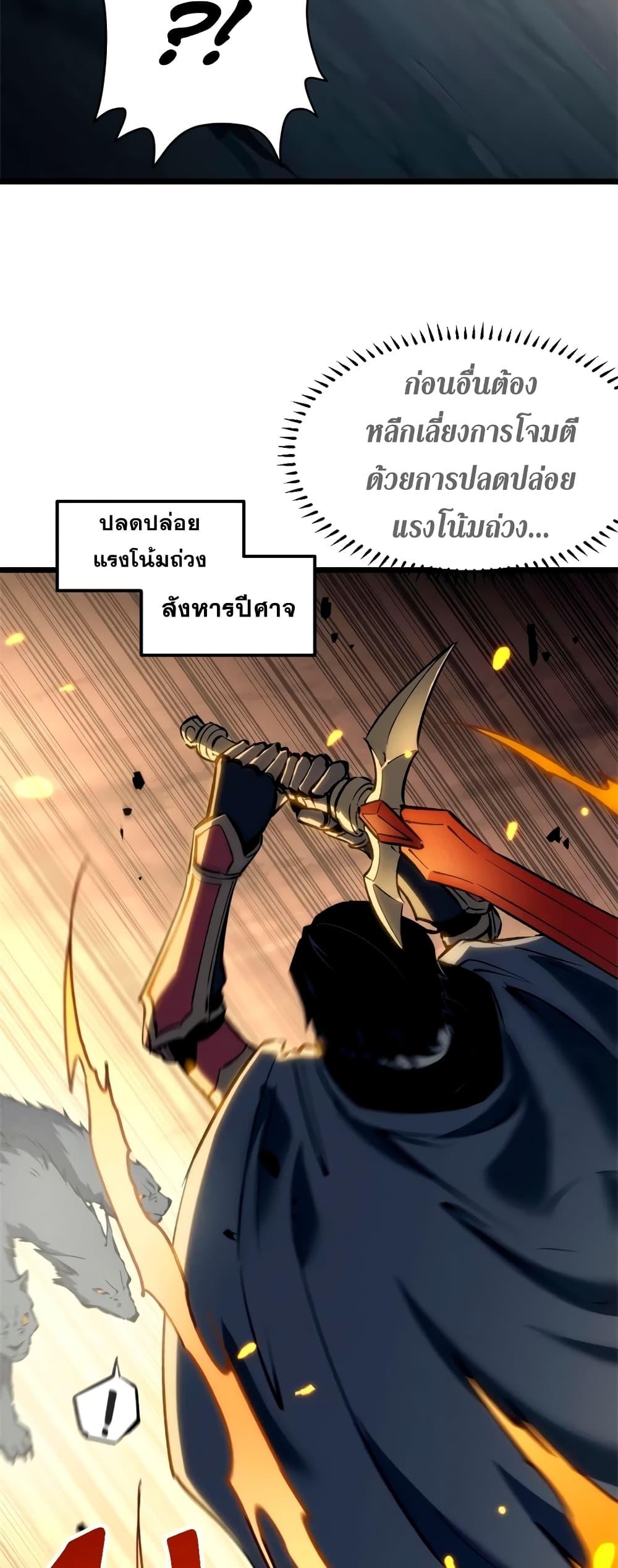 Manga-lc-com อ่านมังงะ อ่านการ์ตูน ออนไลน์ ฟรี Reincarnation Of The Strongest Sword God ตอนที่ 1 2 3 4 5 6 7 8 9 10 11 12 13 14 ฟรี ไม่มีโฆษณา Manga-lc - อ่าน มังงะ อ่าน การ์ตูน ออนไลน์ อ่านมังงะ ฟรี