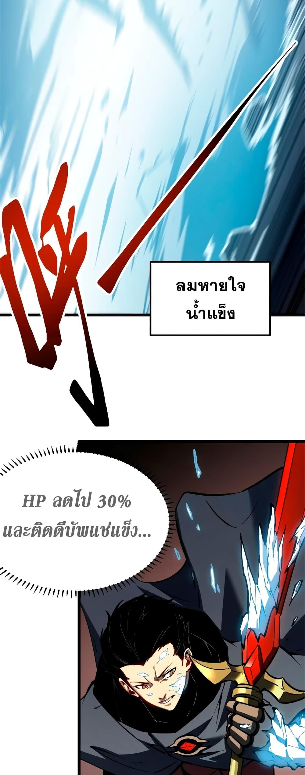 Manga-lc-com อ่านมังงะ อ่านการ์ตูน ออนไลน์ ฟรี Reincarnation Of The Strongest Sword God ตอนที่ 1 2 3 4 5 6 7 8 9 10 11 12 13 14 ฟรี ไม่มีโฆษณา Manga-lc - อ่าน มังงะ อ่าน การ์ตูน ออนไลน์ อ่านมังงะ ฟรี