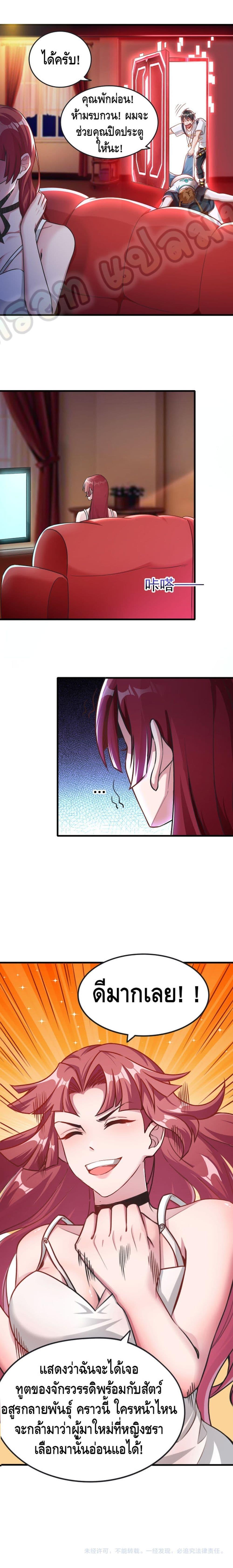 Manga-lc-com อ่านมังงะ อ่านการ์ตูน ออนไลน์ ฟรี Monster Paradise ตอนที่ 1 2 3 4 5 6 7 8 9 10 11 12 13 14 ฟรี ไม่มีโฆษณา Manga-lc - อ่าน มังงะ อ่าน การ์ตูน ออนไลน์ อ่านมังงะ ฟรี
