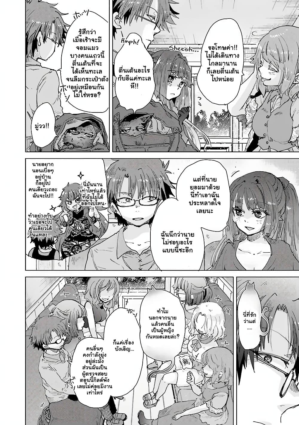 Manga-lc-com อ่านมังงะ อ่านการ์ตูน ออนไลน์ ฟรี Hazure Skill “Kage ga Usui” o Motsu Guild Shokuin ga, Jitsuha Densetsu no Ansatsusha ตอนที่ 1 2 3 4 5 6 7 8 9 10 11 12 13 14 ฟรี ไม่มีโฆษณา Manga-lc - อ่าน มังงะ อ่าน การ์ตูน ออนไลน์ อ่านมังงะ ฟรี