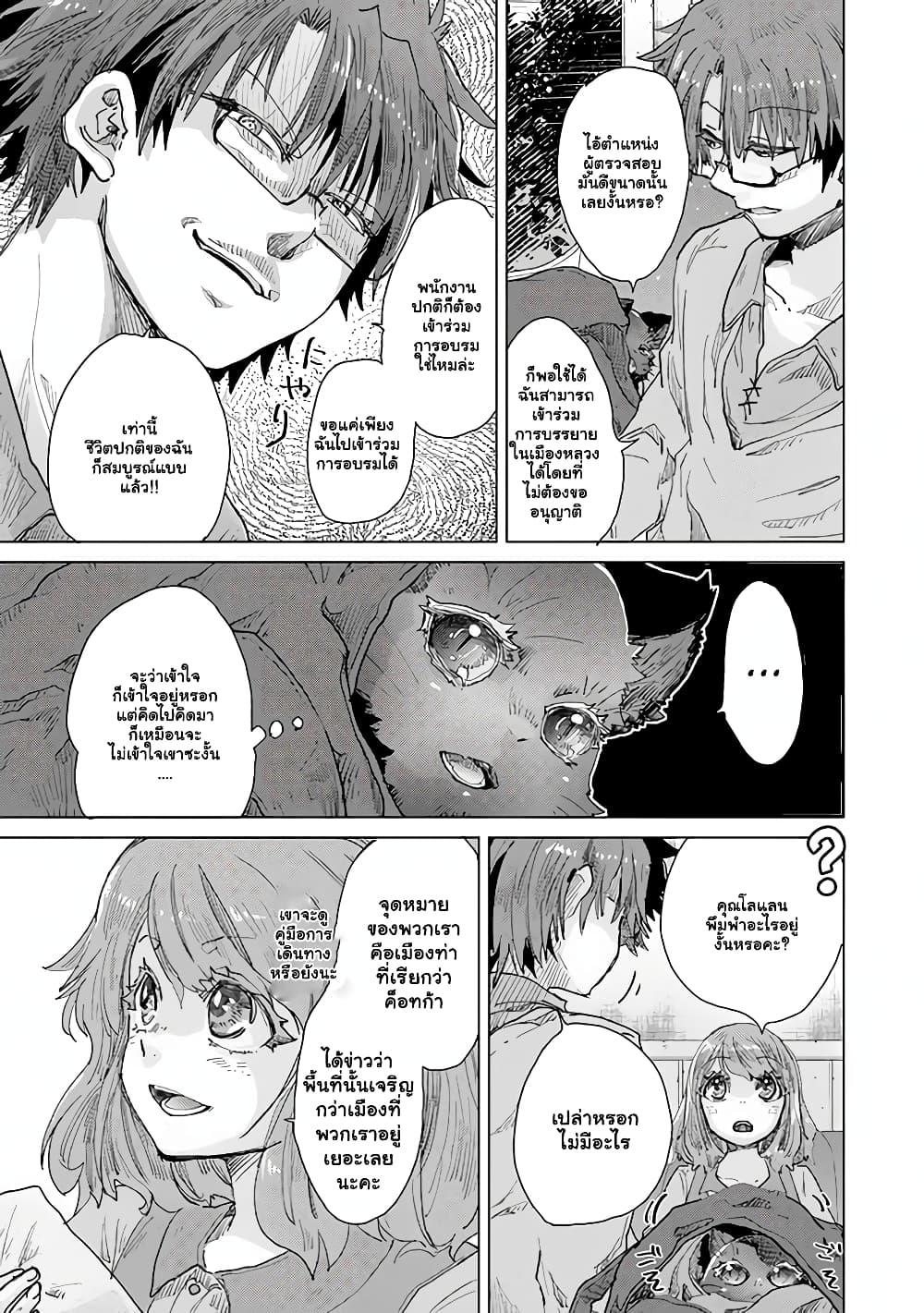 Manga-lc-com อ่านมังงะ อ่านการ์ตูน ออนไลน์ ฟรี Hazure Skill “Kage ga Usui” o Motsu Guild Shokuin ga, Jitsuha Densetsu no Ansatsusha ตอนที่ 1 2 3 4 5 6 7 8 9 10 11 12 13 14 ฟรี ไม่มีโฆษณา Manga-lc - อ่าน มังงะ อ่าน การ์ตูน ออนไลน์ อ่านมังงะ ฟรี