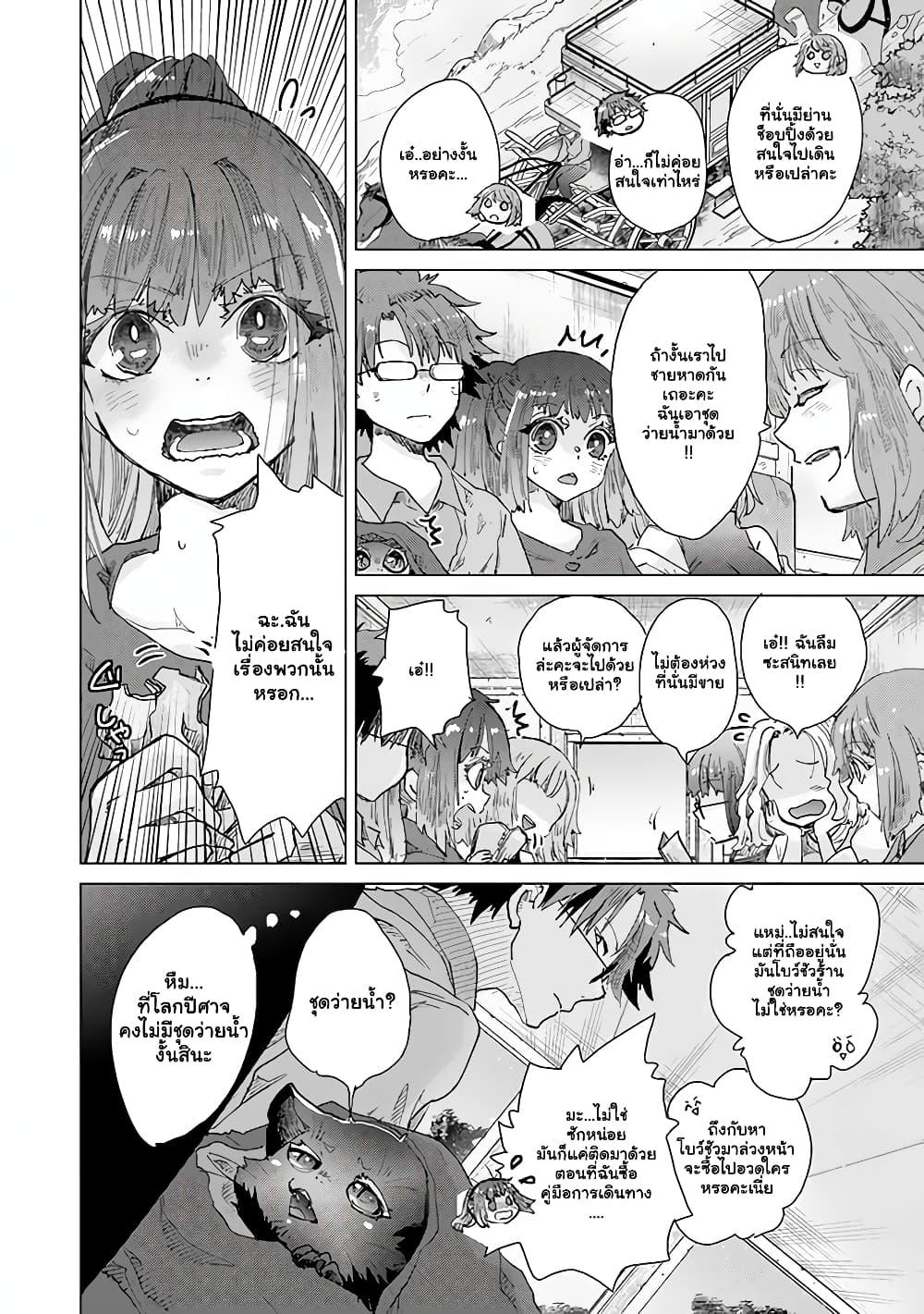 Manga-lc-com อ่านมังงะ อ่านการ์ตูน ออนไลน์ ฟรี Hazure Skill “Kage ga Usui” o Motsu Guild Shokuin ga, Jitsuha Densetsu no Ansatsusha ตอนที่ 1 2 3 4 5 6 7 8 9 10 11 12 13 14 ฟรี ไม่มีโฆษณา Manga-lc - อ่าน มังงะ อ่าน การ์ตูน ออนไลน์ อ่านมังงะ ฟรี