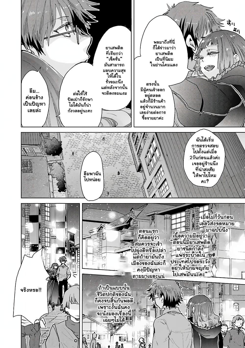 Manga-lc-com อ่านมังงะ อ่านการ์ตูน ออนไลน์ ฟรี Hazure Skill “Kage ga Usui” o Motsu Guild Shokuin ga, Jitsuha Densetsu no Ansatsusha ตอนที่ 1 2 3 4 5 6 7 8 9 10 11 12 13 14 ฟรี ไม่มีโฆษณา Manga-lc - อ่าน มังงะ อ่าน การ์ตูน ออนไลน์ อ่านมังงะ ฟรี