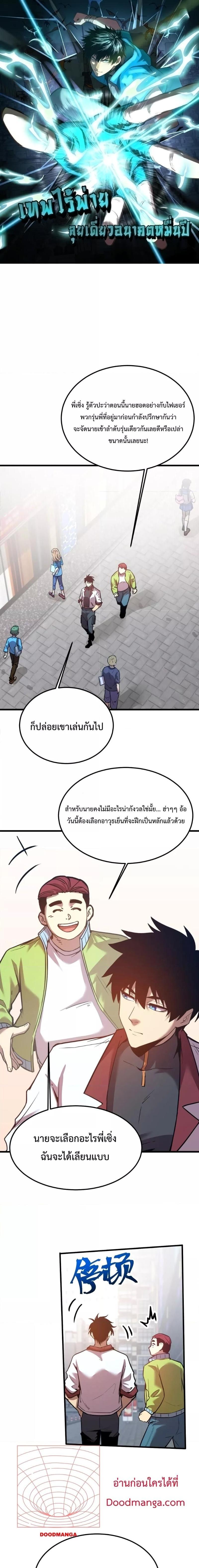 Manga-lc-com อ่านมังงะ อ่านการ์ตูน ออนไลน์ ฟรี Logging 10,000 Years into the Future ตอนที่ 1 2 3 4 5 6 7 8 9 10 11 12 13 14 ฟรี ไม่มีโฆษณา Manga-lc - อ่าน มังงะ อ่าน การ์ตูน ออนไลน์ อ่านมังงะ ฟรี