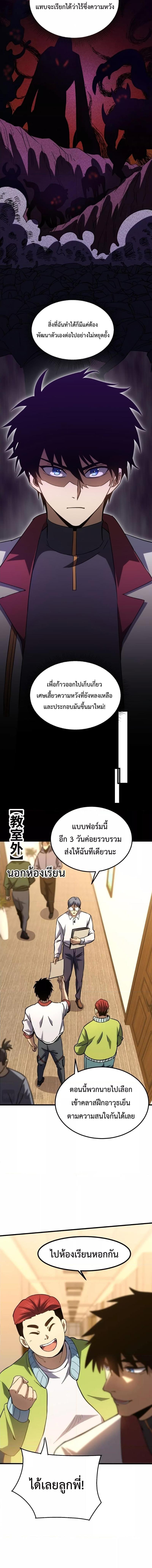 Manga-lc-com อ่านมังงะ อ่านการ์ตูน ออนไลน์ ฟรี Logging 10,000 Years into the Future ตอนที่ 1 2 3 4 5 6 7 8 9 10 11 12 13 14 ฟรี ไม่มีโฆษณา Manga-lc - อ่าน มังงะ อ่าน การ์ตูน ออนไลน์ อ่านมังงะ ฟรี