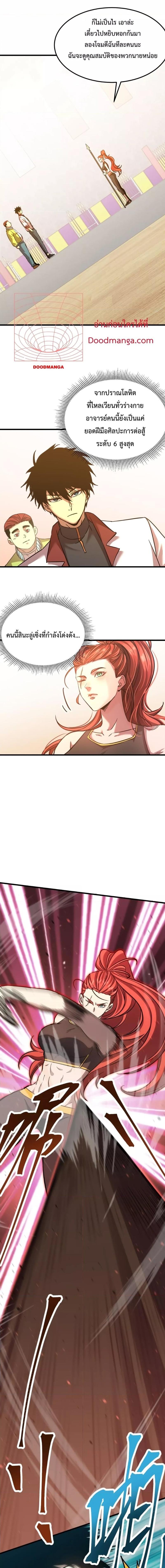 Manga-lc-com อ่านมังงะ อ่านการ์ตูน ออนไลน์ ฟรี Logging 10,000 Years into the Future ตอนที่ 1 2 3 4 5 6 7 8 9 10 11 12 13 14 ฟรี ไม่มีโฆษณา Manga-lc - อ่าน มังงะ อ่าน การ์ตูน ออนไลน์ อ่านมังงะ ฟรี