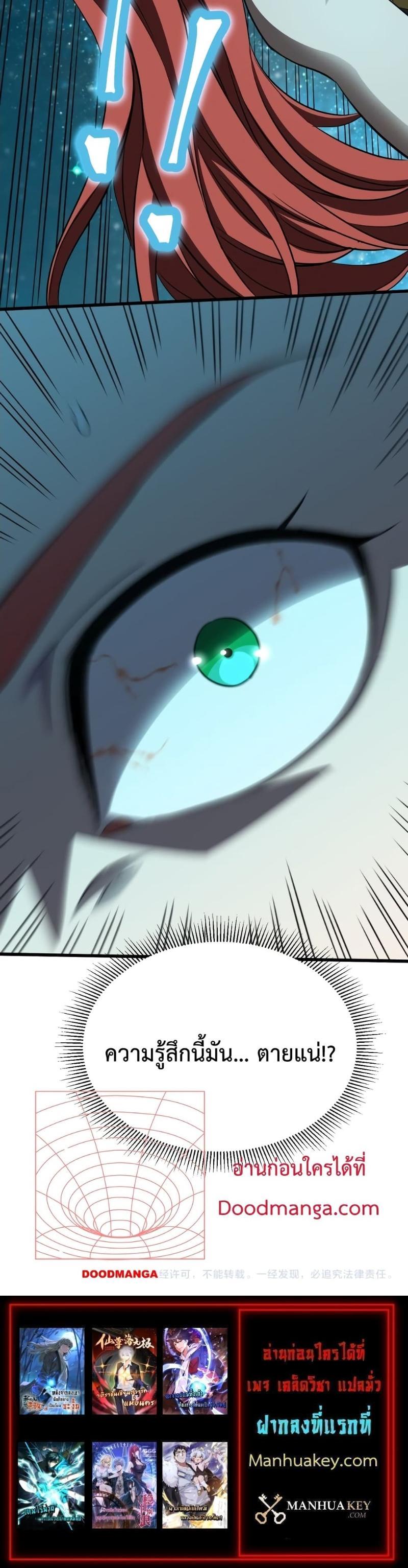 Manga-lc-com อ่านมังงะ อ่านการ์ตูน ออนไลน์ ฟรี Logging 10,000 Years into the Future ตอนที่ 1 2 3 4 5 6 7 8 9 10 11 12 13 14 ฟรี ไม่มีโฆษณา Manga-lc - อ่าน มังงะ อ่าน การ์ตูน ออนไลน์ อ่านมังงะ ฟรี