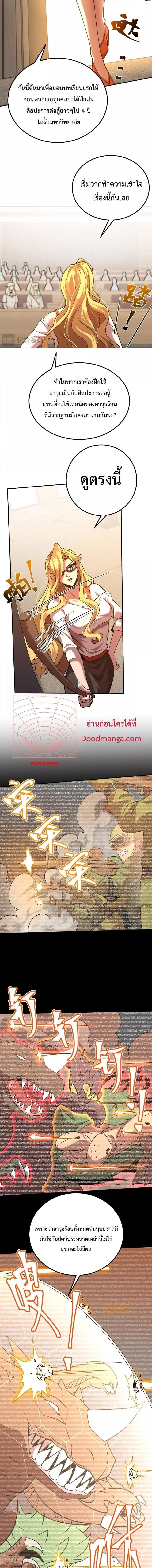 Manga-lc-com อ่านมังงะ อ่านการ์ตูน ออนไลน์ ฟรี Logging 10,000 Years into the Future ตอนที่ 1 2 3 4 5 6 7 8 9 10 11 12 13 14 ฟรี ไม่มีโฆษณา Manga-lc - อ่าน มังงะ อ่าน การ์ตูน ออนไลน์ อ่านมังงะ ฟรี