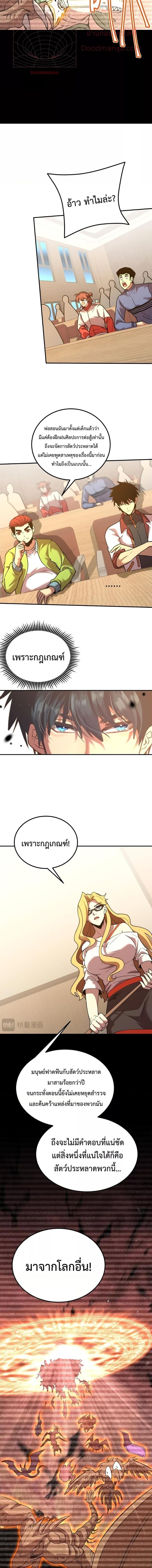 Manga-lc-com อ่านมังงะ อ่านการ์ตูน ออนไลน์ ฟรี Logging 10,000 Years into the Future ตอนที่ 1 2 3 4 5 6 7 8 9 10 11 12 13 14 ฟรี ไม่มีโฆษณา Manga-lc - อ่าน มังงะ อ่าน การ์ตูน ออนไลน์ อ่านมังงะ ฟรี