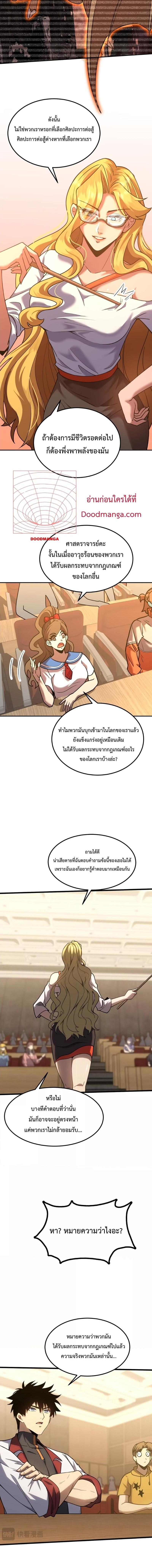 Manga-lc-com อ่านมังงะ อ่านการ์ตูน ออนไลน์ ฟรี Logging 10,000 Years into the Future ตอนที่ 1 2 3 4 5 6 7 8 9 10 11 12 13 14 ฟรี ไม่มีโฆษณา Manga-lc - อ่าน มังงะ อ่าน การ์ตูน ออนไลน์ อ่านมังงะ ฟรี