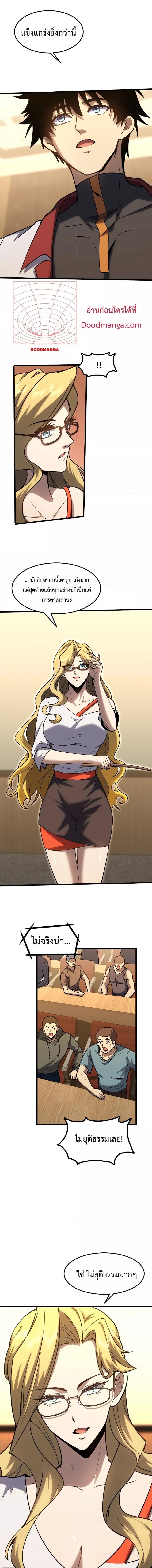 Manga-lc-com อ่านมังงะ อ่านการ์ตูน ออนไลน์ ฟรี Logging 10,000 Years into the Future ตอนที่ 1 2 3 4 5 6 7 8 9 10 11 12 13 14 ฟรี ไม่มีโฆษณา Manga-lc - อ่าน มังงะ อ่าน การ์ตูน ออนไลน์ อ่านมังงะ ฟรี