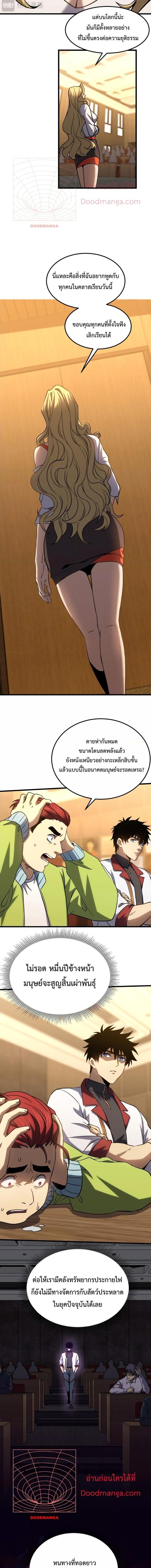 Manga-lc-com อ่านมังงะ อ่านการ์ตูน ออนไลน์ ฟรี Logging 10,000 Years into the Future ตอนที่ 1 2 3 4 5 6 7 8 9 10 11 12 13 14 ฟรี ไม่มีโฆษณา Manga-lc - อ่าน มังงะ อ่าน การ์ตูน ออนไลน์ อ่านมังงะ ฟรี