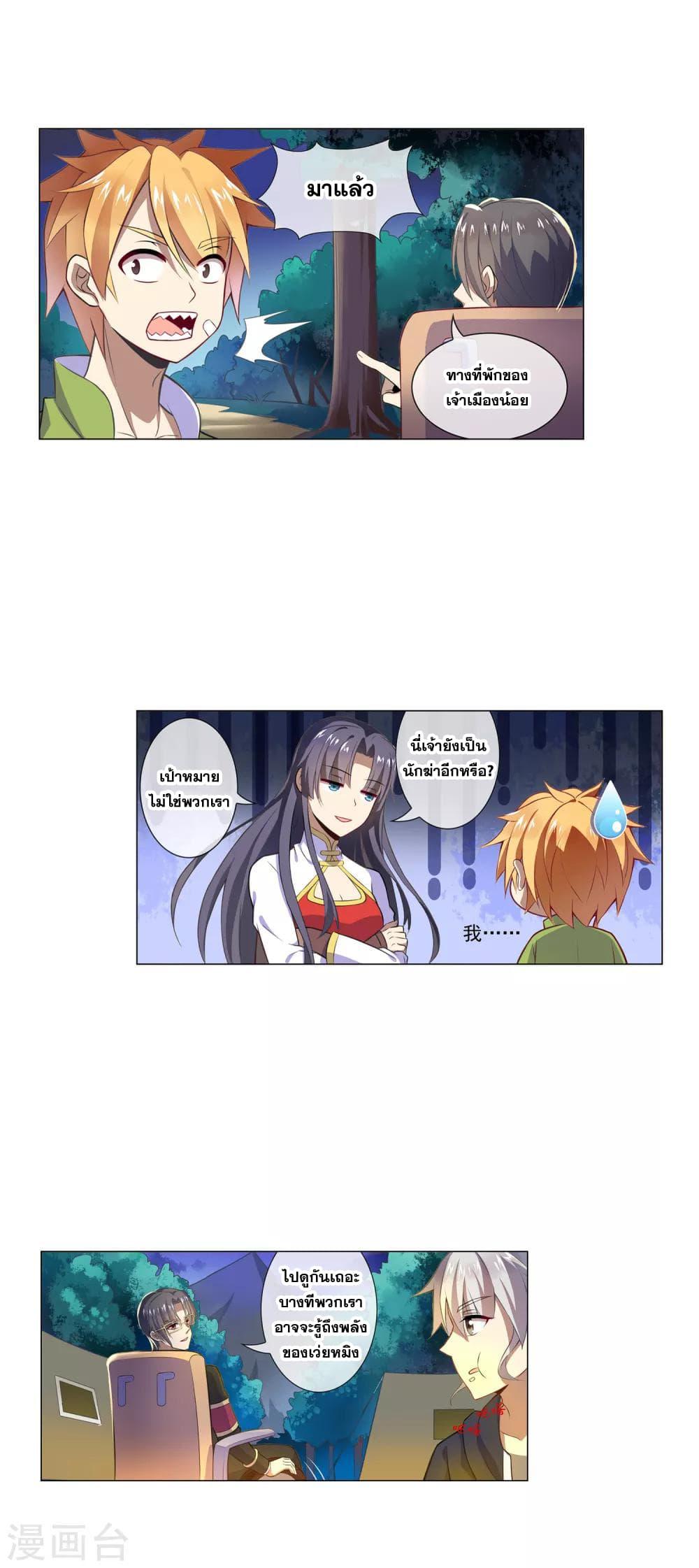 Manga-lc-com อ่านมังงะ อ่านการ์ตูน ออนไลน์ ฟรี Road to Awakening ตอนที่ 1 2 3 4 5 6 7 8 9 10 11 12 13 14 ฟรี ไม่มีโฆษณา Manga-lc - อ่าน มังงะ อ่าน การ์ตูน ออนไลน์ อ่านมังงะ ฟรี