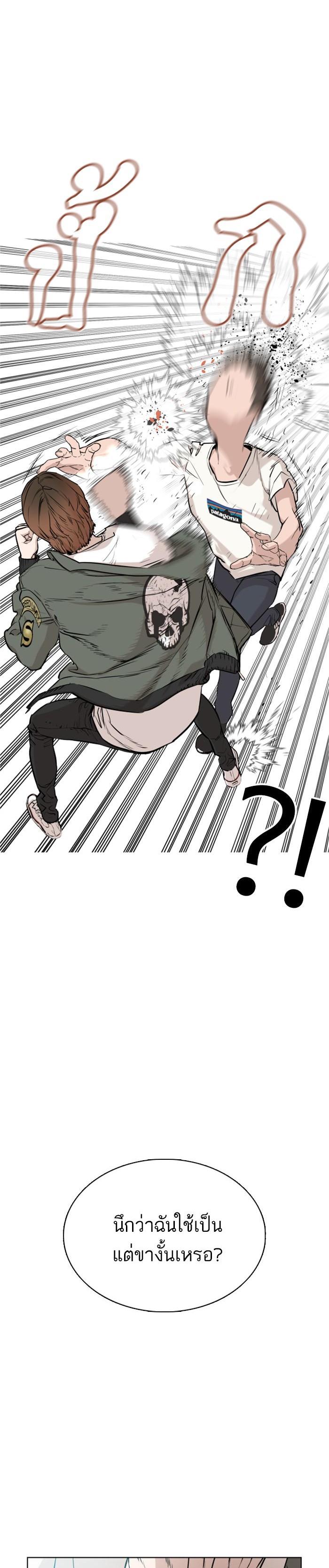 Manga-lc-com อ่านมังงะ อ่านการ์ตูน ออนไลน์ ฟรี How to Fight ตอนที่ 1 2 3 4 5 6 7 8 9 10 11 12 13 14 ฟรี ไม่มีโฆษณา Manga-lc - อ่าน มังงะ อ่าน การ์ตูน ออนไลน์ อ่านมังงะ ฟรี