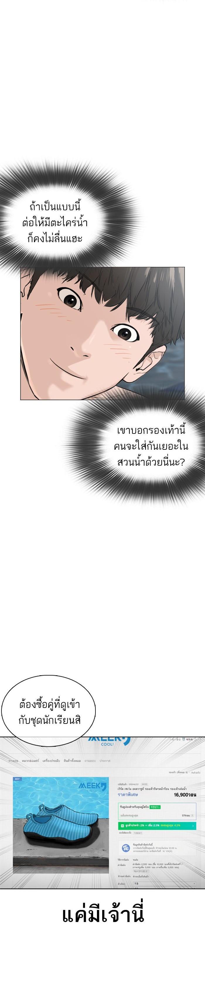 Manga-lc-com อ่านมังงะ อ่านการ์ตูน ออนไลน์ ฟรี How to Fight ตอนที่ 1 2 3 4 5 6 7 8 9 10 11 12 13 14 ฟรี ไม่มีโฆษณา Manga-lc - อ่าน มังงะ อ่าน การ์ตูน ออนไลน์ อ่านมังงะ ฟรี