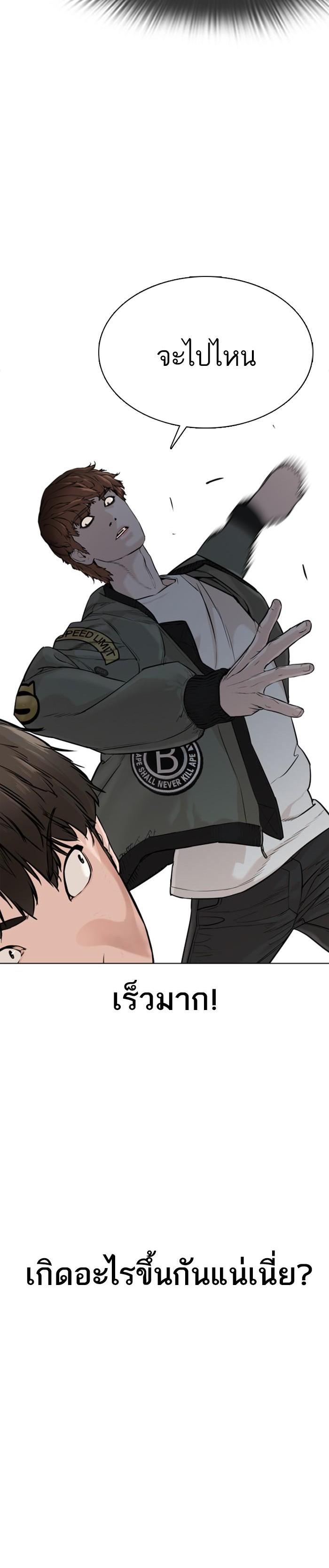 Manga-lc-com อ่านมังงะ อ่านการ์ตูน ออนไลน์ ฟรี How to Fight ตอนที่ 1 2 3 4 5 6 7 8 9 10 11 12 13 14 ฟรี ไม่มีโฆษณา Manga-lc - อ่าน มังงะ อ่าน การ์ตูน ออนไลน์ อ่านมังงะ ฟรี