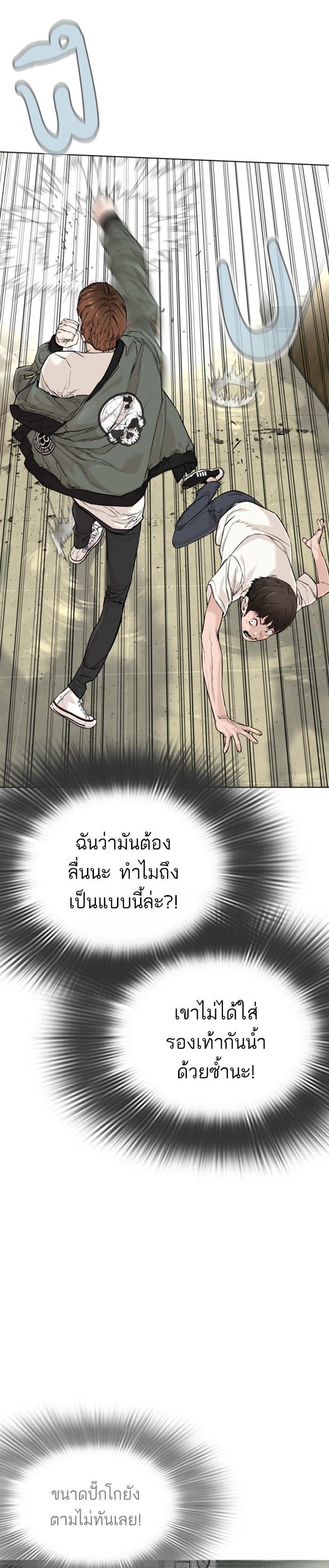 Manga-lc-com อ่านมังงะ อ่านการ์ตูน ออนไลน์ ฟรี How to Fight ตอนที่ 1 2 3 4 5 6 7 8 9 10 11 12 13 14 ฟรี ไม่มีโฆษณา Manga-lc - อ่าน มังงะ อ่าน การ์ตูน ออนไลน์ อ่านมังงะ ฟรี