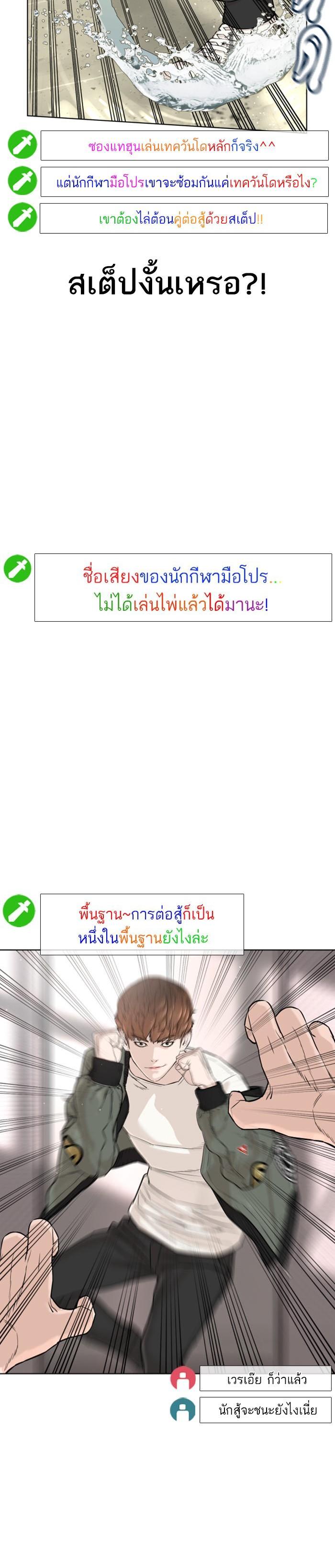 Manga-lc-com อ่านมังงะ อ่านการ์ตูน ออนไลน์ ฟรี How to Fight ตอนที่ 1 2 3 4 5 6 7 8 9 10 11 12 13 14 ฟรี ไม่มีโฆษณา Manga-lc - อ่าน มังงะ อ่าน การ์ตูน ออนไลน์ อ่านมังงะ ฟรี