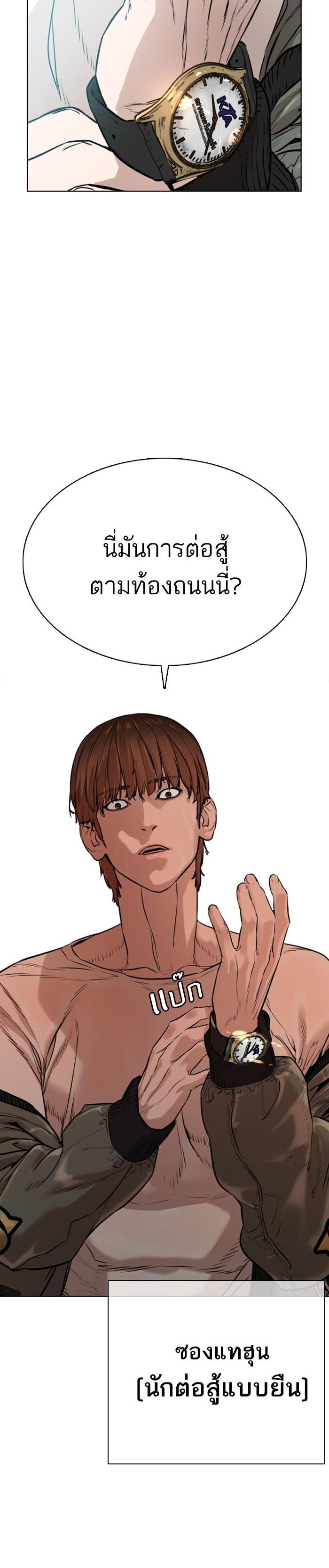 Manga-lc-com อ่านมังงะ อ่านการ์ตูน ออนไลน์ ฟรี How to Fight ตอนที่ 1 2 3 4 5 6 7 8 9 10 11 12 13 14 ฟรี ไม่มีโฆษณา Manga-lc - อ่าน มังงะ อ่าน การ์ตูน ออนไลน์ อ่านมังงะ ฟรี