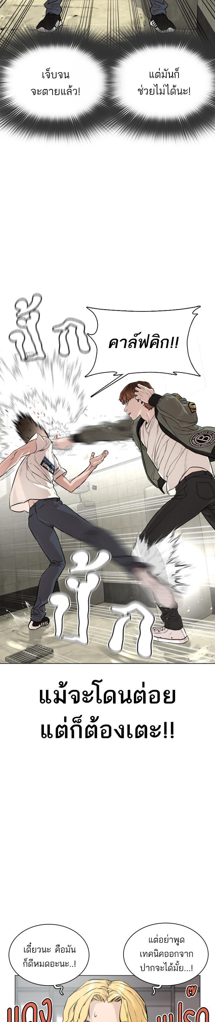 Manga-lc-com อ่านมังงะ อ่านการ์ตูน ออนไลน์ ฟรี How to Fight ตอนที่ 1 2 3 4 5 6 7 8 9 10 11 12 13 14 ฟรี ไม่มีโฆษณา Manga-lc - อ่าน มังงะ อ่าน การ์ตูน ออนไลน์ อ่านมังงะ ฟรี