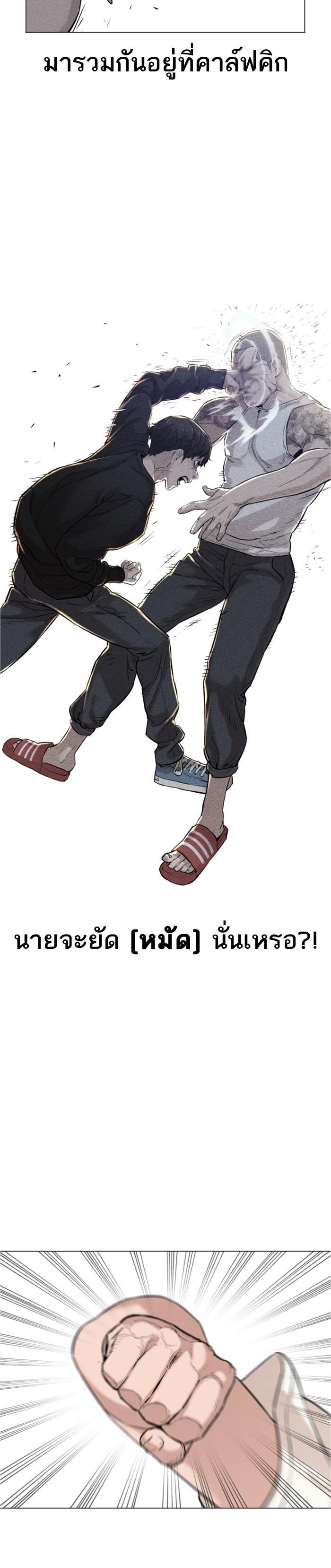 Manga-lc-com อ่านมังงะ อ่านการ์ตูน ออนไลน์ ฟรี How to Fight ตอนที่ 1 2 3 4 5 6 7 8 9 10 11 12 13 14 ฟรี ไม่มีโฆษณา Manga-lc - อ่าน มังงะ อ่าน การ์ตูน ออนไลน์ อ่านมังงะ ฟรี