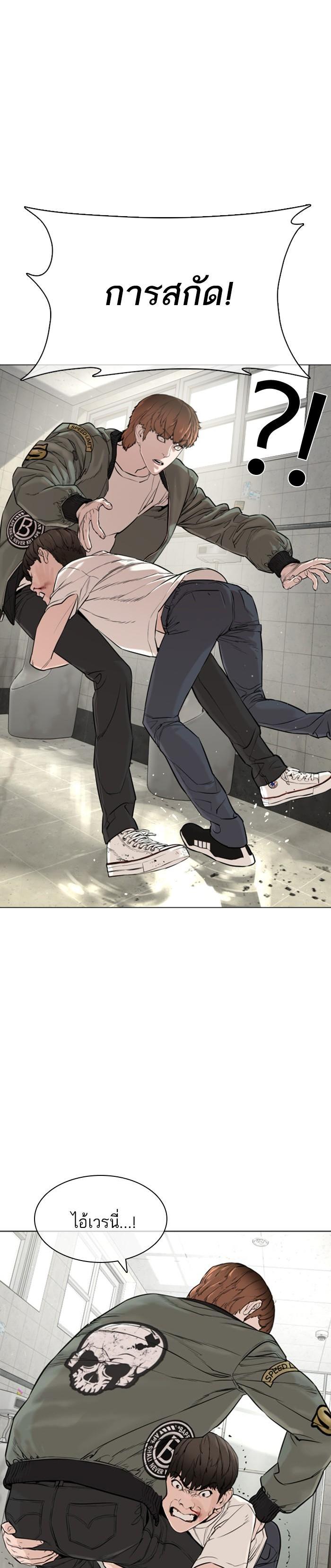 Manga-lc-com อ่านมังงะ อ่านการ์ตูน ออนไลน์ ฟรี How to Fight ตอนที่ 1 2 3 4 5 6 7 8 9 10 11 12 13 14 ฟรี ไม่มีโฆษณา Manga-lc - อ่าน มังงะ อ่าน การ์ตูน ออนไลน์ อ่านมังงะ ฟรี