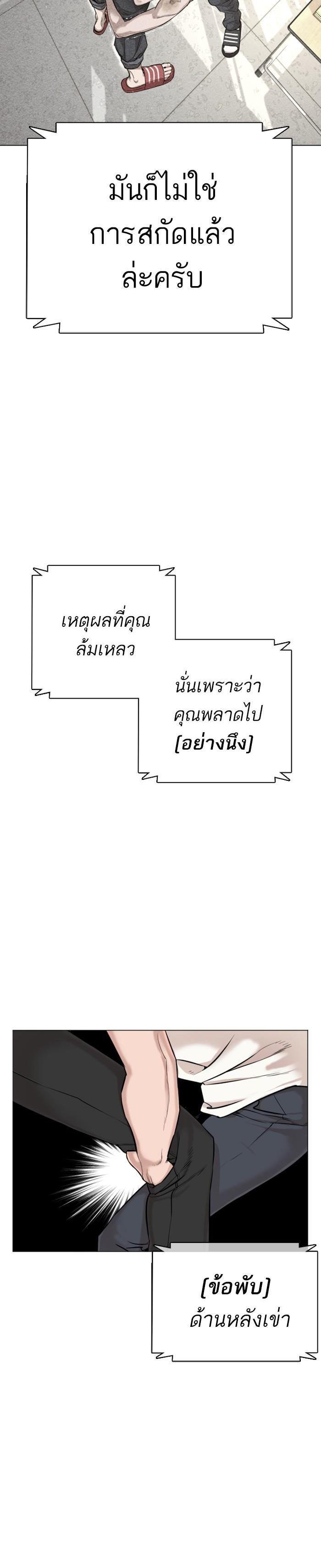 Manga-lc-com อ่านมังงะ อ่านการ์ตูน ออนไลน์ ฟรี How to Fight ตอนที่ 1 2 3 4 5 6 7 8 9 10 11 12 13 14 ฟรี ไม่มีโฆษณา Manga-lc - อ่าน มังงะ อ่าน การ์ตูน ออนไลน์ อ่านมังงะ ฟรี