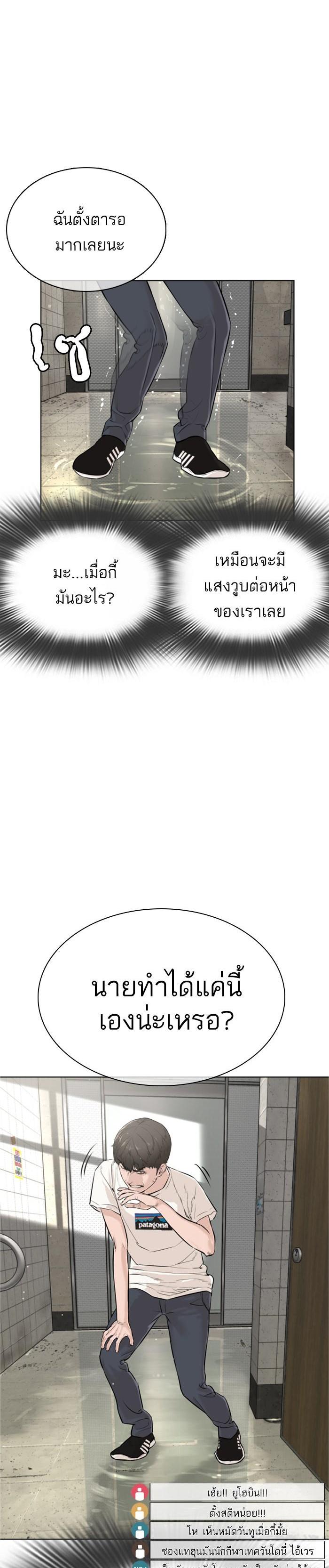 Manga-lc-com อ่านมังงะ อ่านการ์ตูน ออนไลน์ ฟรี How to Fight ตอนที่ 1 2 3 4 5 6 7 8 9 10 11 12 13 14 ฟรี ไม่มีโฆษณา Manga-lc - อ่าน มังงะ อ่าน การ์ตูน ออนไลน์ อ่านมังงะ ฟรี