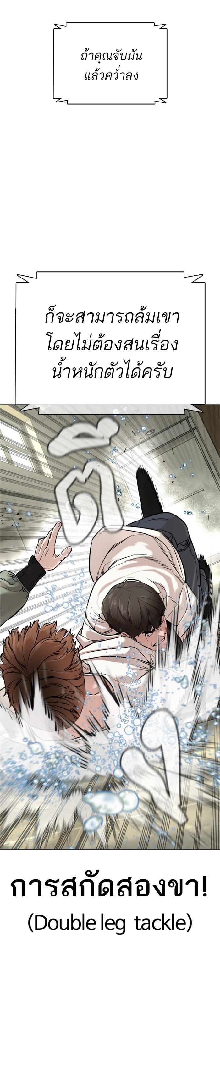 Manga-lc-com อ่านมังงะ อ่านการ์ตูน ออนไลน์ ฟรี How to Fight ตอนที่ 1 2 3 4 5 6 7 8 9 10 11 12 13 14 ฟรี ไม่มีโฆษณา Manga-lc - อ่าน มังงะ อ่าน การ์ตูน ออนไลน์ อ่านมังงะ ฟรี