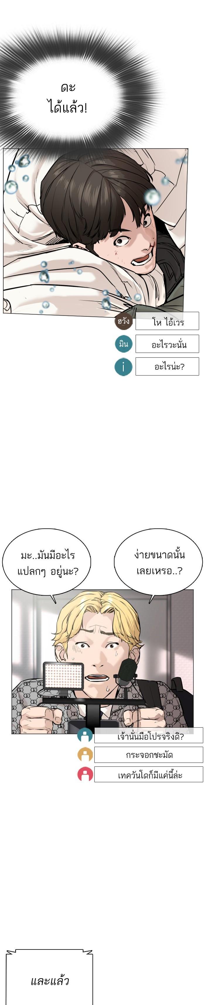 Manga-lc-com อ่านมังงะ อ่านการ์ตูน ออนไลน์ ฟรี How to Fight ตอนที่ 1 2 3 4 5 6 7 8 9 10 11 12 13 14 ฟรี ไม่มีโฆษณา Manga-lc - อ่าน มังงะ อ่าน การ์ตูน ออนไลน์ อ่านมังงะ ฟรี
