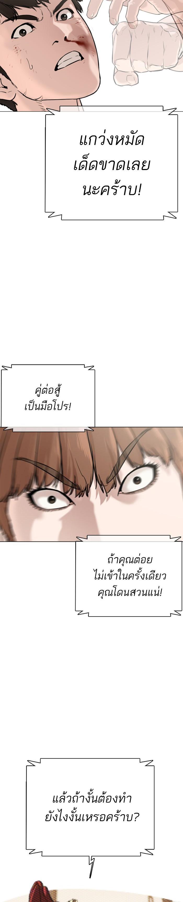 Manga-lc-com อ่านมังงะ อ่านการ์ตูน ออนไลน์ ฟรี How to Fight ตอนที่ 1 2 3 4 5 6 7 8 9 10 11 12 13 14 ฟรี ไม่มีโฆษณา Manga-lc - อ่าน มังงะ อ่าน การ์ตูน ออนไลน์ อ่านมังงะ ฟรี