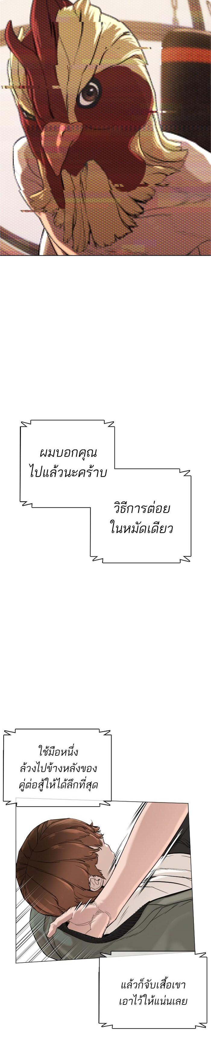 Manga-lc-com อ่านมังงะ อ่านการ์ตูน ออนไลน์ ฟรี How to Fight ตอนที่ 1 2 3 4 5 6 7 8 9 10 11 12 13 14 ฟรี ไม่มีโฆษณา Manga-lc - อ่าน มังงะ อ่าน การ์ตูน ออนไลน์ อ่านมังงะ ฟรี