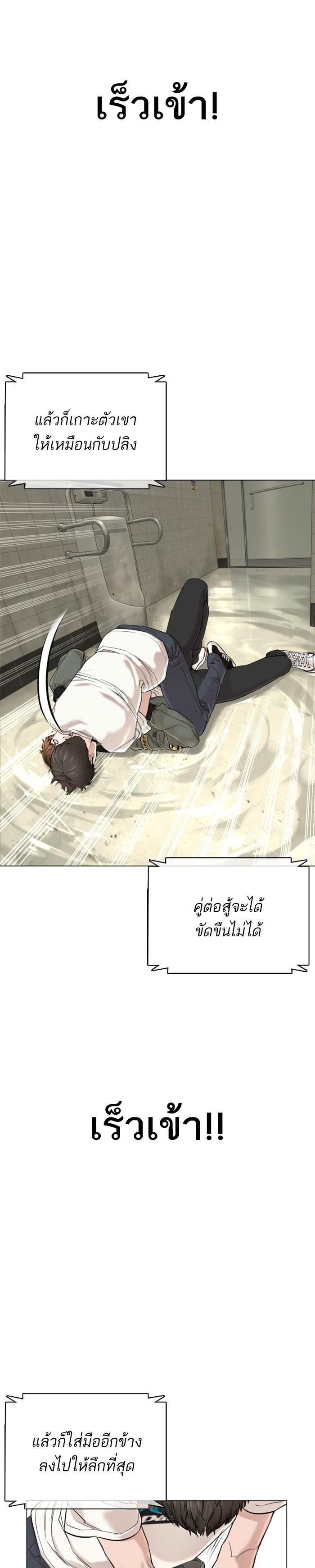 Manga-lc-com อ่านมังงะ อ่านการ์ตูน ออนไลน์ ฟรี How to Fight ตอนที่ 1 2 3 4 5 6 7 8 9 10 11 12 13 14 ฟรี ไม่มีโฆษณา Manga-lc - อ่าน มังงะ อ่าน การ์ตูน ออนไลน์ อ่านมังงะ ฟรี