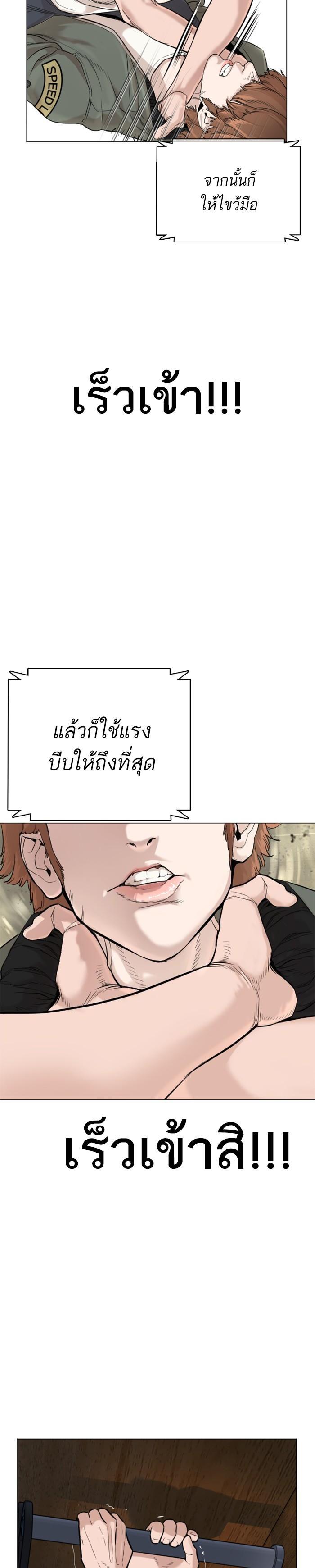 Manga-lc-com อ่านมังงะ อ่านการ์ตูน ออนไลน์ ฟรี How to Fight ตอนที่ 1 2 3 4 5 6 7 8 9 10 11 12 13 14 ฟรี ไม่มีโฆษณา Manga-lc - อ่าน มังงะ อ่าน การ์ตูน ออนไลน์ อ่านมังงะ ฟรี