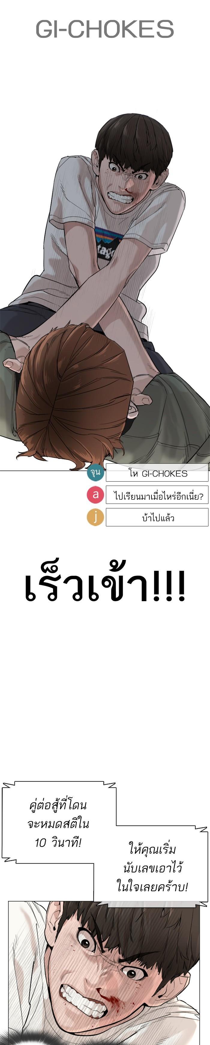 Manga-lc-com อ่านมังงะ อ่านการ์ตูน ออนไลน์ ฟรี How to Fight ตอนที่ 1 2 3 4 5 6 7 8 9 10 11 12 13 14 ฟรี ไม่มีโฆษณา Manga-lc - อ่าน มังงะ อ่าน การ์ตูน ออนไลน์ อ่านมังงะ ฟรี
