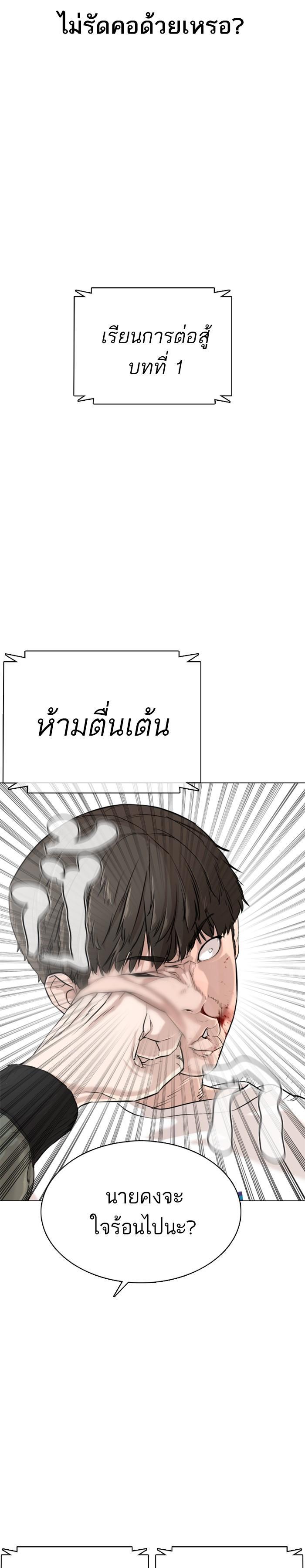 Manga-lc-com อ่านมังงะ อ่านการ์ตูน ออนไลน์ ฟรี How to Fight ตอนที่ 1 2 3 4 5 6 7 8 9 10 11 12 13 14 ฟรี ไม่มีโฆษณา Manga-lc - อ่าน มังงะ อ่าน การ์ตูน ออนไลน์ อ่านมังงะ ฟรี
